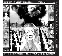 Poison Idea Tribute To G.I.S.M. (Vinyl) (US IMPORT)