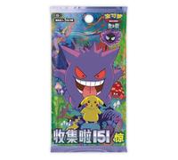 Pokemon 151 Gengar Vol. 3 Booster Box (Simplified Chinese, 15 Packs) | Scarlet & Violet Series | Trainer’s Haven