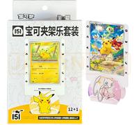 Pokémon 151 Simplified Chinese Clip Holder Set (UK - New Sealed)
