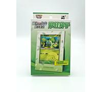 Pokemon 151: Starter Display Set + 3 Booster Packs + Promo | Chinese | UK