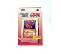 Pokemon 151: Starter Display Set + 3 Booster Packs + Promo | Chinese | UK