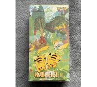 2025 STOCK Pokémon TCG Chinese Collect 151C Gather Slim Booster Box Sealed