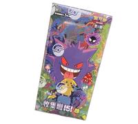 Pokemon TCG Scarlet & Violet 151C Collection 151 Gengar Surprise Slim Booster Box (Chinese) - 15 Packs