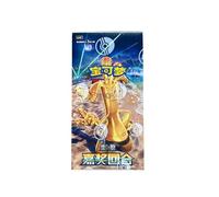 Pokemon 2025 Chinese Exclusive “Awards Round” Slim Pack Box