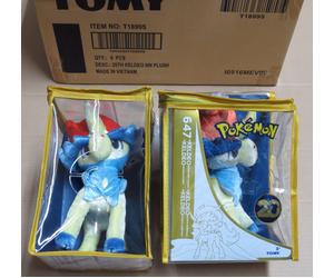 Pokemon 20th Anniversary KELEDO 2016 Crushed Velvet Soft Plush CAREFUL PACKING