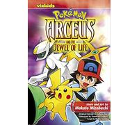 Pokémon: Arceus and the Jewel of Life (Volume 1) (Pokémon the Movie (manga))