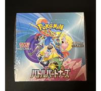 Pokemon Card Battle Partners Booster Box FASTSHIP Japanese sv9 Sealed New Japan