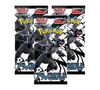 Pokemon Black Bolt Booster Pack | Japanese | 3 Booster Packs of 7 Cards | Original & New