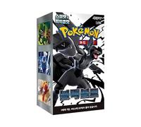 Pokemon Black Bolt sv11B Korean Booster Box