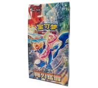 Pokemon Blade Awakened CSV7C | Simplified Chinese | Booster Box | 15+ Years