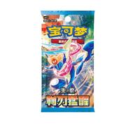 Pokemon Blade Awakening CSV7 C Simplified Chinese Slim Booster