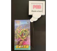 Pokemon Blue Sky Stream s7R Korean Booster Box