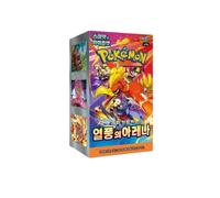 Pokemon Booster Box Heat Wave Arena SV9A Sealed Korean
