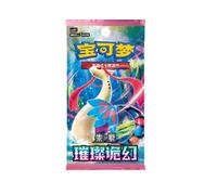 Pokemon Brilliant Illusions CSV8 C Simplified Chinese Slim Booster