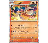 Pokemon Card 151 sv2a Booster Booster R (136/165) Pokemon Fire 1 Evolution