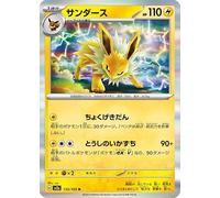 Pokemon Card 151 sv2a Booster Expansion Pack Sanders R (135/165) Pokemon Thunder 1 Evolution