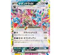 Pokemon Card 151 sv2a Enhanced Expansion Pack Charizard ex RR (006/165) Pokéka Flame 2 Evolution