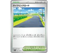 Pokemon Card 151 sv2a Enhanced Expansion Pack Cycling Road U (165/165) Pokemon Stadium