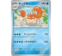 Pokemon Card 151 sv2a Enhanced Expansion Pack Kingler U (099/165) Pokemon Water 1 Evolution