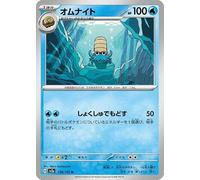 Pokemon Card 151 sv2a Enhanced Expansion Pack Omnite U (138/165) Pokemon Water 1 Evolution
