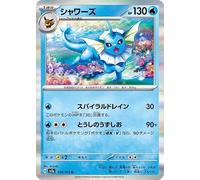 Pokemon Card 151 sv2a Enhanced Expansion Pack Showers R (134/165) Pokemon Water 1 Evolution