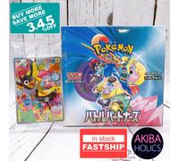 Pokemon Card Battle Partners Booster Box FASTSHIP Japanese sv9 Sealed New Japan