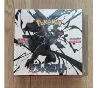 Pokemon Card Game Scarlet & Violet Expansion Pack, White Flare, Box