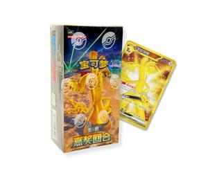 Pokemon Card Booser Pack from Obsidian Flames and Paradox Rift, Chinese Language Pokemon Reward Round That Mouse Fashion (Jumbo Booster Box - 6 Packs)