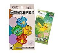 Pokemon Card Collect 151 Puzzle Magnet and Pack Pokemon 151 Gift Box S-Chinese Language Including 1 Assorted Original Pokemon Collectible Magnet 1 of 151 with Puzzle Edges That Mouse Fashion