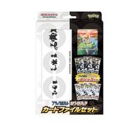 Pokemon Card Game card File Set Black Bolt & White Flare SV11 TCG JAPAN OFFICIAL