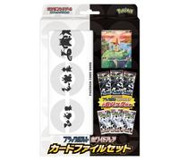 Pokemon Card Game card File Set Black Bolt & White Flare SV11 TCG JAPAN OFFICIAL