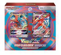 Pokemon Card Game Deoxys Sword & Shield VSTAR & VMAX High Class Deck (Japan)