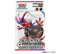 Pokemon Card Game Generations Koraidon ex & Clodsire ex Starter Deck TCG JAPAN