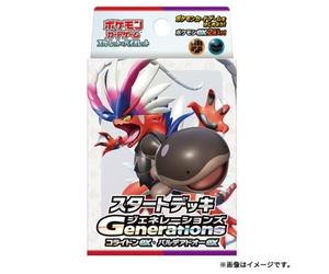 Pokemon Card Game Generations Koraidon ex & Clodsire ex Starter Deck TCG JAPAN