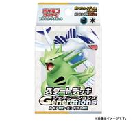 Pokemon Card Game Generations Lugia ex & Tyranitar ex Starter Deck TCG JAPAN
