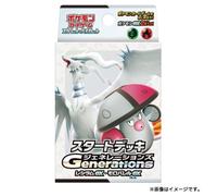 Pokemon Card Game Generations Reshiram ex & Amoonguss ex Starter Deck TCG JAPAN