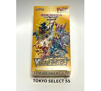 Pokemon Card Game High Class Pack VSTAR Universe Box s12a Japanese FAST SHIP