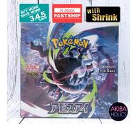 Pokemon Card Game MEGA Booster Pack Abyss Eye BOX M5