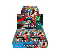 Pokemon TCG VS Mega Brave: M1L Booster Box Japanese Sealed w/Shrink