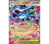 Pokemon Card Game MEGA M2 Expansion Pack Inferno X Mega Charizard Xex RR (013/080) | Pokemon Fire 2 Evolutions