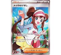 Pokémon Card Game MEGA M3 Expansion Pack Munikis Zero Mayhamashi SR (107/080) | Pokemon Support Trainers Cards