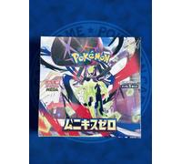 (JAPANESE) Pokemon M2 Inferno X Booster Box