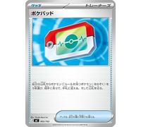 Pokemon Card Game MEGA Starter Deck 100 Battle Collection Pokemon Pad Normal (662/742) | Pokemon Goods Trainers Card