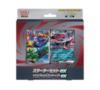 Pokemon Card Game MEGA Starter Set ex Zoroa & Zoroark ex