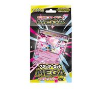 Pokemon Card Game MEGA Starter Set | Mega Diance ex