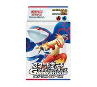 Pokemon Card Game Scarlet and Violet Generations Starter Deck Kyogre ex & Blaziken ex