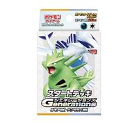 Pokemon Card Game Scarlet and Violet Generations Starter Deck Lugia ex & Tyranitar ex (Japanese) - 60 Cards