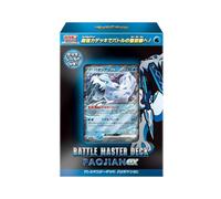 Pokemon Card Scarlet And Violet Battle Master Deck Chien-Pao Ex TCG JAPAN