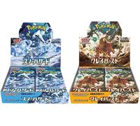 Pokemon Card Game Scarlet & Violet Booster Box Snow Hazard & Clay Burst Set