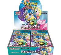 Pokemon Card Battle Partners Booster Box FASTSHIP Japanese sv9 Sealed New Japan
